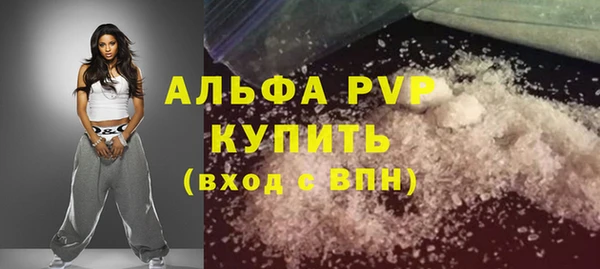 MDMA Premium VHQ Бугульма