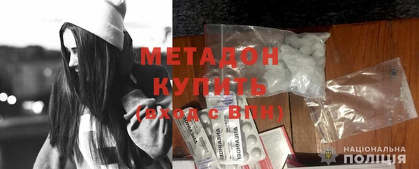 MDMA Premium VHQ Бугульма