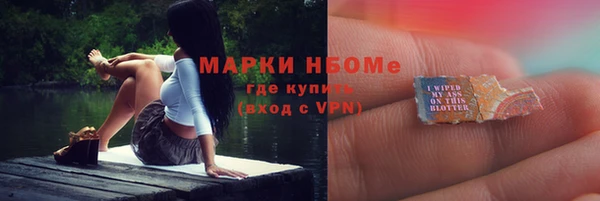 MDMA Premium VHQ Бугульма