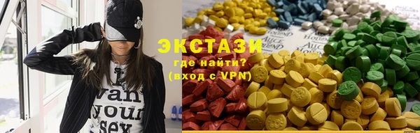 MDMA Premium VHQ Бугульма